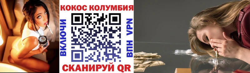 Где найти наркотики Талица hydra ССЫЛКА APVP АМФЕТАМИН Бошки Шишки Кокаин