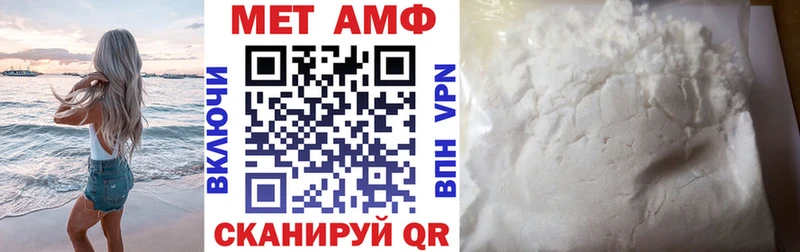 Amphetamine 98%  блэк спрут ТОР  Талица 