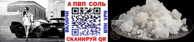 omg рабочий сайт  дарк нет как зайти  А ПВП Соль  Талица 
