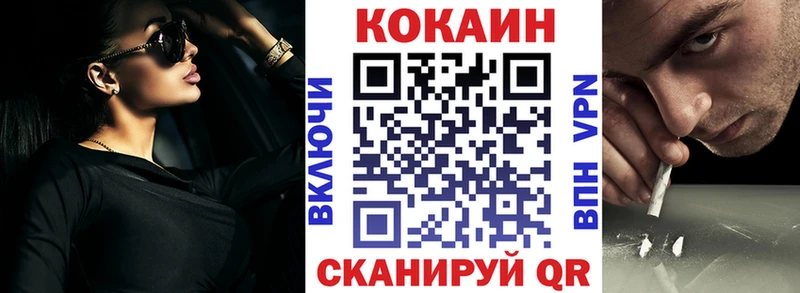 COCAIN Эквадор  Талица 
