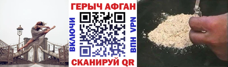 ГЕРОИН гречка  Талица 