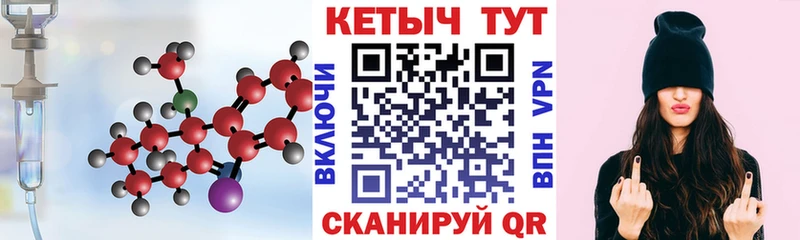 ОМГ ОМГ рабочий сайт  Талица  Кетамин ketamine 