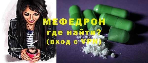 бутик Арсеньев