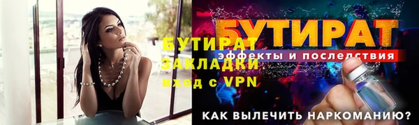 ГАЛЛЮЦИНОГЕННЫЕ ГРИБЫ Протвино