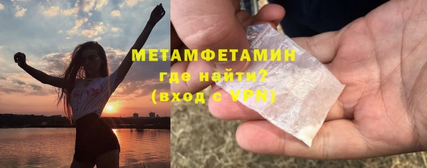 mix Армянск