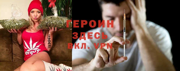 бутик Арсеньев