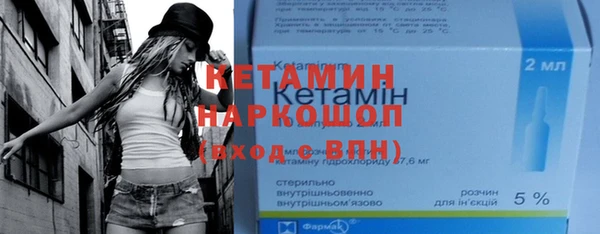 бутик Арсеньев