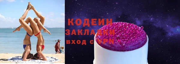 бутик Арсеньев