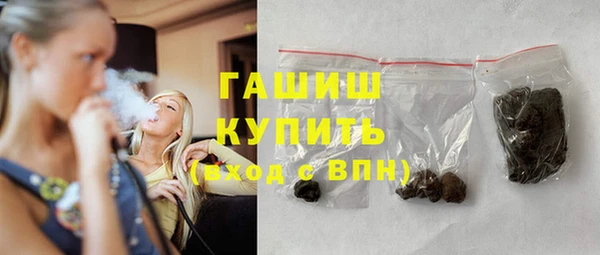 mix Армянск