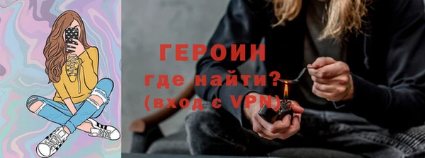 марихуана Пролетарск