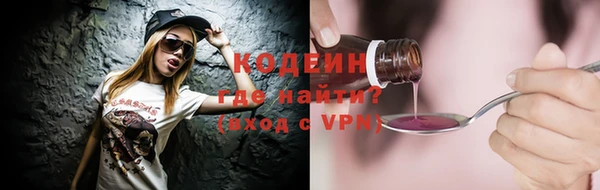 ГАЛЛЮЦИНОГЕННЫЕ ГРИБЫ Протвино