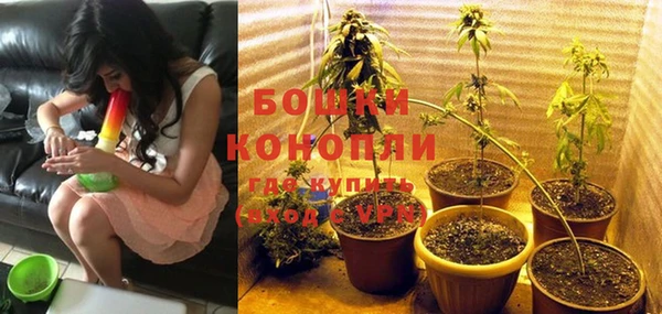 бутик Арсеньев