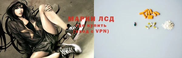бутик Арсеньев