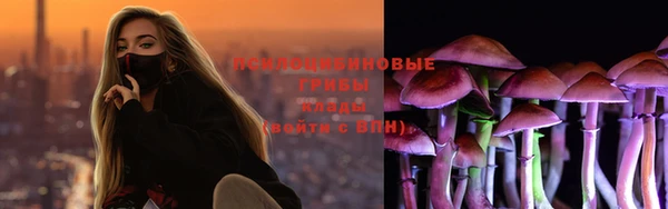 бутик Арсеньев