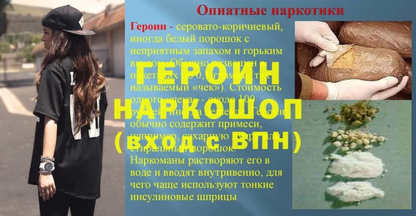бутик Арсеньев