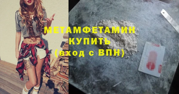 а пвп мука Аркадак