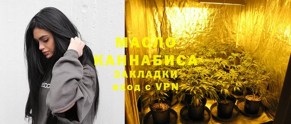 mix Армянск