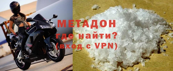 бутик Арсеньев
