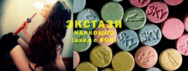 mix Армянск