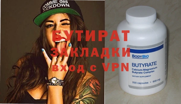 а пвп мука Аркадак