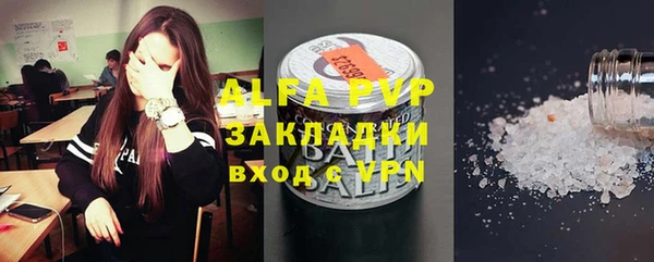 mix Армянск