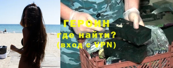 бутик Арсеньев