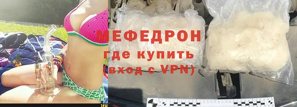 а пвп мука Аркадак