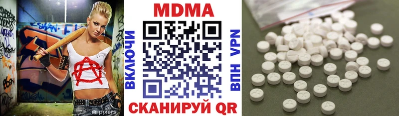 МДМА crystal  Талица 