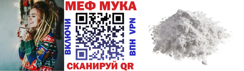Мефедрон мяу мяу hydra как зайти Талица как найти закладки