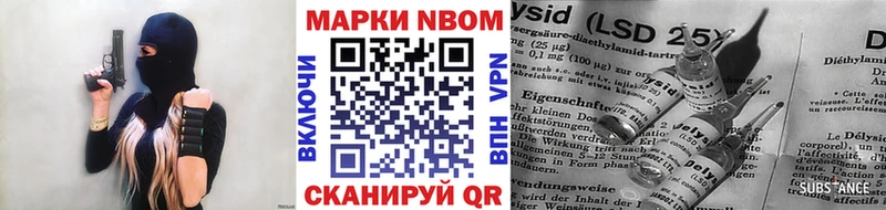 Марки NBOMe 1,8мг  где продают наркотики  Талица 