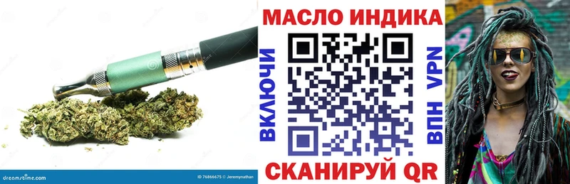 Дистиллят ТГК концентрат  Талица 