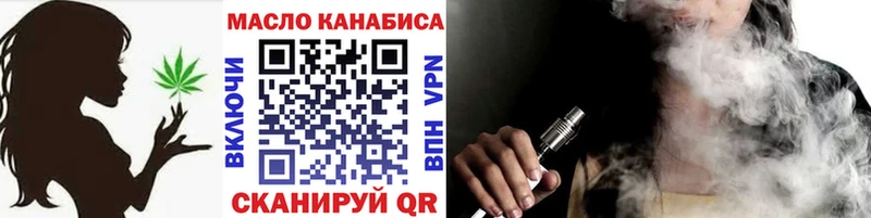 Дистиллят ТГК концентрат Талица
