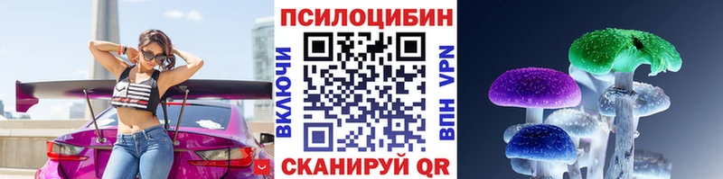 Галлюциногенные грибы GOLDEN TEACHER  Талица 